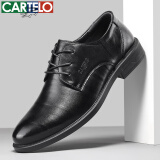 卡帝乐鳄鱼（CARTELO）皮鞋男士头层牛皮软底商务休闲西装正装德比鞋子男 6265 黑色 38