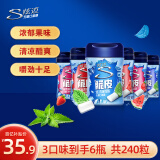 炫迈脆皮无糖口香糖 西瓜薄荷草莓味*2共336g6瓶糖果零食