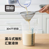 霜山304不锈钢豆浆果汁过滤网筛厨房30目滤油勺双耳漏勺过滤中药漏网 双耳过滤网-滤网φ12.8cm(30目)