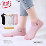 浪莎袜子女士纯棉夏季低帮浅口船袜薄款棉袜短筒吸汗透气可爱日系女袜 纯棉女袜8894（5色5双）