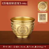 上善若水纯铜百福铜缸全聚宝盆摆件蛇年吉祥铜器纯铜聚财缸摆件全黄铜米缸 一缸金【百福款本色】中号