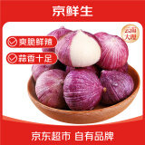 京鲜生 云南大理紫皮独头蒜 2斤2.5-3cm 大蒜蒜头 带土发货 源头直发