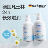sakose凡士林洋甘菊大瓶护手霜500g 夏季专用保湿滋润清爽不油腻男女士