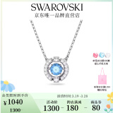 施华洛世奇（SWAROVSKI）Una项链女吊坠轻奢小众送女友女士老婆生日礼物女 【销量NO1】蓝色跳动的心5279425