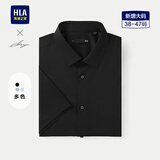 海澜之家短袖衬衫男轻商务衫及系列正装衬衣男 黑色23 HNCBW2J010A 41 175/96A 推荐149~160斤