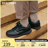 斯凯奇（Skechers）男鞋夏季皮鞋商务休闲鞋低帮减震耐磨板鞋软底户外鞋工作鞋77156