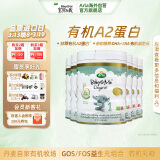 Arla(宝贝与我)白金版 有机a2 婴儿配方奶粉 1段 0-6月 600g*6罐