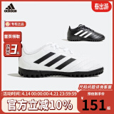 阿迪达斯 （adidas）阿迪达斯童鞋新款男女大童轻便防滑舒适足球鞋 HP3061 HQ4485 HQ4485 30码 11-K/适合180mm