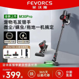 菲沃斯【旗舰新品】德国无线吸尘器家用大吸力长续航手持强力大功率除螨宠物猫毛地毯防缠绕吸拖吸尘机 标准款【单吸尘】无刷电机大吸力