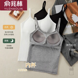 俞兆林小吊带背心女长款夏季内搭带胸垫一体式黑白美背外穿打底抹胸上衣 1250（灰色1件） 均码 （85-120斤）