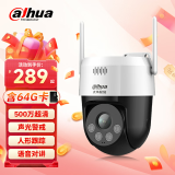dahua大华无线监控摄像头室外监控器5MP高清全彩夜视家用监控手机wifi云台室外 500万全彩版 64G内存卡