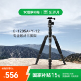 思锐（SIRUI）三脚架 E1205A+Y12 碳纤维含云台佳能尼康单反相机三角架 反折单反相机三脚架 可拆独脚架