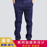 岗通夏天工作服裤子深蓝夏季工裤汽修裤劳保工装裤耐磨工装裤男工装裤 深蓝色 4XL /190