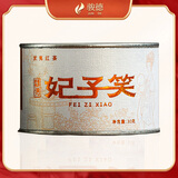 骏德红茶武夷山桐木关小种正山原料 特级妃子笑30g罐装口粮茶叶