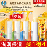 曼秀雷敦唇膏女蜂蜜润唇膏慕斯棒滋润保湿补水防干裂男孩女孩男生学生 三支装+赠手霜 .
