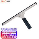 斯图斯图擦玻璃神器玻璃刮水器伸缩杆 家用延长涂水器擦窗擦玻璃工具 单独玻璃刮
