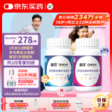 善存复合维生素多种维生素b族维c维e烟酰胺维d3锌硒钙烟酰胺健康送礼