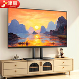 津赢电视机底座 32-80英寸 通用液晶显示器万能支架免打孔台式增高座架桌面支架