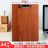 牧野MAKINO A4木质板夹文件夹 写字回忆书写办公用垫板 学生用 试卷夹子 饭店菜单夹 金属夹具 深木色