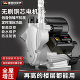 欧莱德（OULAIDE）家用增压泵全自动热水器自来水全屋抽水泵加压泵管道泵自吸泵