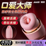 姬欲跳蛋情趣用品成人女士工具性生理解压舔蒂专用玩具不入体按摩震动