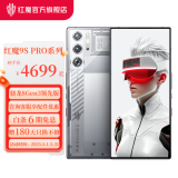 努比亚（nubia）红魔9S Pro+ 新品 AI游戏手机 骁龙8Gen3领先版 5500mAh 电竞游戏手机 165w超级快充 氘锋透明银翼16GB+512GB 官方标配