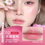 CandyMoyo 膜玉夹心软糖水光温变色润唇膏滋润不易掉色显白健康好气色 水光变色润唇膏（水玻蜜桃）