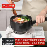 京东京造 砂锅 汤锅 日式陶瓷炖煮煲汤锅熬药煎药壶 燃气灶通用单柄1.5L