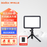 神牛（Godox） LED补光灯P120C摄影灯单反摄像机相机摄像灯影视拍照婚庆常亮灯光 P120C+桌面支架【6000毫安电池+充电器】 双色温
