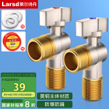 莱尔诗丹球阀角阀球形铜阀芯全开大流量三角阀燃气地暖热水器壁挂炉八字阀
