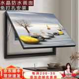 良品大师电表箱装饰画免打孔现代简约配电箱遮挡壁画客厅挂画闸盒开关墙画 时来运转 50*40遮挡40*30 上掀款