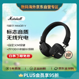 MARSHALL（马歇尔）MAJOR V耳机头戴式无线蓝牙重低音长续航可折叠5代耳麦 送礼 礼物 major5 黑色
