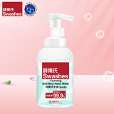 詩樂氏抑菌泡沫洗手液350ML装 350ML装*1瓶