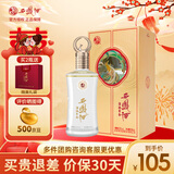 西凤酒彩韵东方52度白酒陕西酒海窖龄纯粮口粮酒婚宴喜酒节日送礼物 52度 500mL 1瓶