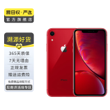 Apple iPhone XR 苹果xr二手手机 备用机学生机新春补贴新春补贴 红色 256G