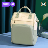 婧麒（JOYNCLEON）妈咪包多功能大容量双肩手提外出轻便高颜值母婴包 绿 Jwc156189