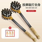 久仪按摩锤敲打锤敲背敲腿经络锤保健锤木质实木头按摩棒全身健身捶背 2个双面圆头按摩锤+穴位图2