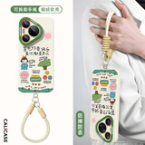 珂莉蔓适用华为pura70pro手机壳镜头全包p70pro+保护套散热硅胶卡通带挂绳防摔可爱女生-古董白你要快乐