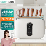 巧媳妇（SMARTWIFE）菜刀套装十件套 厨房家用刀具套装菜板组合分类全套砧板刀具 白色