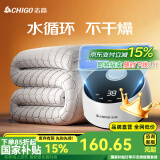 志高（CHIGO）水暖电热毯水循环单双人家用水暖炕水电褥子水热毯床垫恒温加热垫 【不漏水+轻音】1.5*1.8M 遥控款