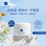奇麦思英国新生婴幼儿专用高保湿宝宝面霜春夏滋润补水10g