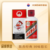 茅台（MOUTAI）53度 飞天  酱香型白酒 53度 100mL 1瓶