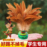 健田（JIANTIAN）毽子大号公鸡毛鹅毛羽毛比赛毽球牛筋底儿童毽子原色开学用品单支