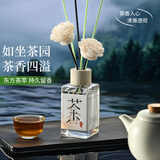 舒居 茶香无火香薰(两瓶装)室内卧室房间厕所香氛精油空气清新剂490ml