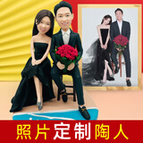 陶的传人捏人像软陶人偶泥人真人定制手办泥塑玩偶送女朋友七夕情人节礼物 22厘米单人（支持定制其他尺寸）