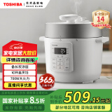 东芝（TOSHIBA）【国家补贴】 3L 3人智能电压力锅 高压锅家用多功能压力煲无水料理 双压萃鲜 电压力锅 PC-30MRUC
