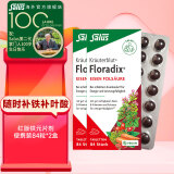 铁元SalusFloradix德国莎露斯铁元补铁片备孕孕妇铁元片铁片缺铁维c 红版便携铁元叶酸片剂84片2盒装男士备孕 *1