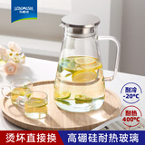 乐唯诗冷水壶大水杯大容量凉水壶家用玻璃水壶耐高温凉水杯水壶套装 乐韵高硼冷水壶- 1.6L 1只