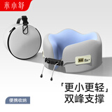 米小舒u型枕午睡枕头睡眠颈椎枕专用 记忆棉护颈枕脖子汽车飞机旅行午休