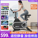 汗马智能磁控动感单车家用减肥运动器材静音mini室内脚踏自行车健身车 魅力黑-磁控阻力-蓝牙-会员